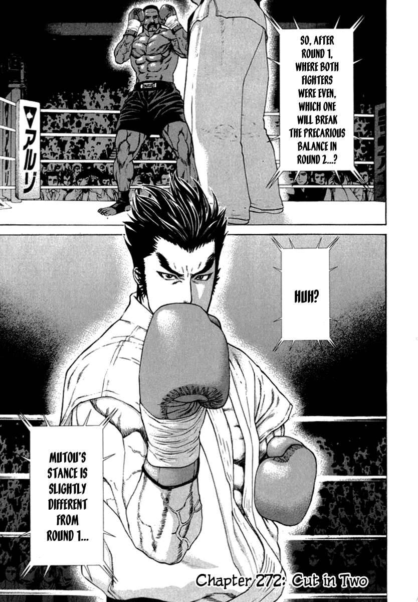 Karate Shoukoushi Kohinata Minoru Chapter 272 2